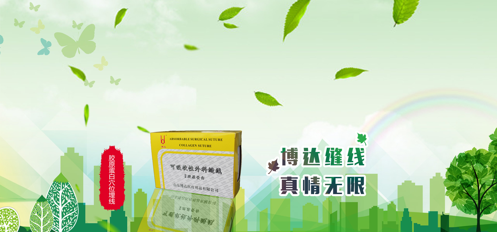 德隆科技